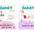 Этикетки для бытовой химии BAINSY - дизайнер MouseDesigner