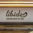Логотип для libido (restaurant and bar)(gastro bar) - дизайнер andblin61