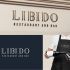 Логотип для libido (restaurant and bar)(gastro bar) - дизайнер 19_andrey_66