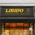 Логотип для libido (restaurant and bar)(gastro bar) - дизайнер Krot
