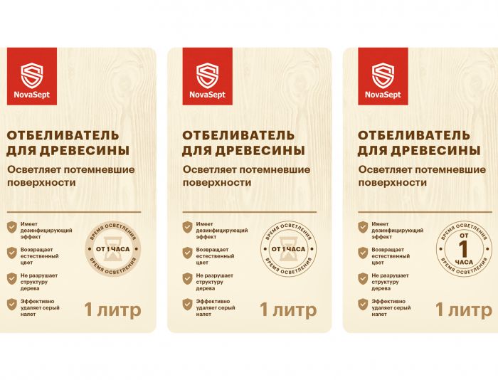 Дизайн этикеток для деревозащитных составов - дизайнер Nekto