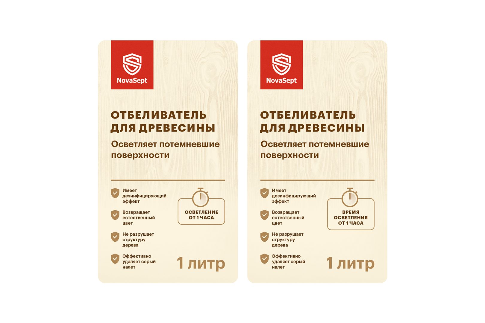 Дизайн этикеток для деревозащитных составов - дизайнер Nekto