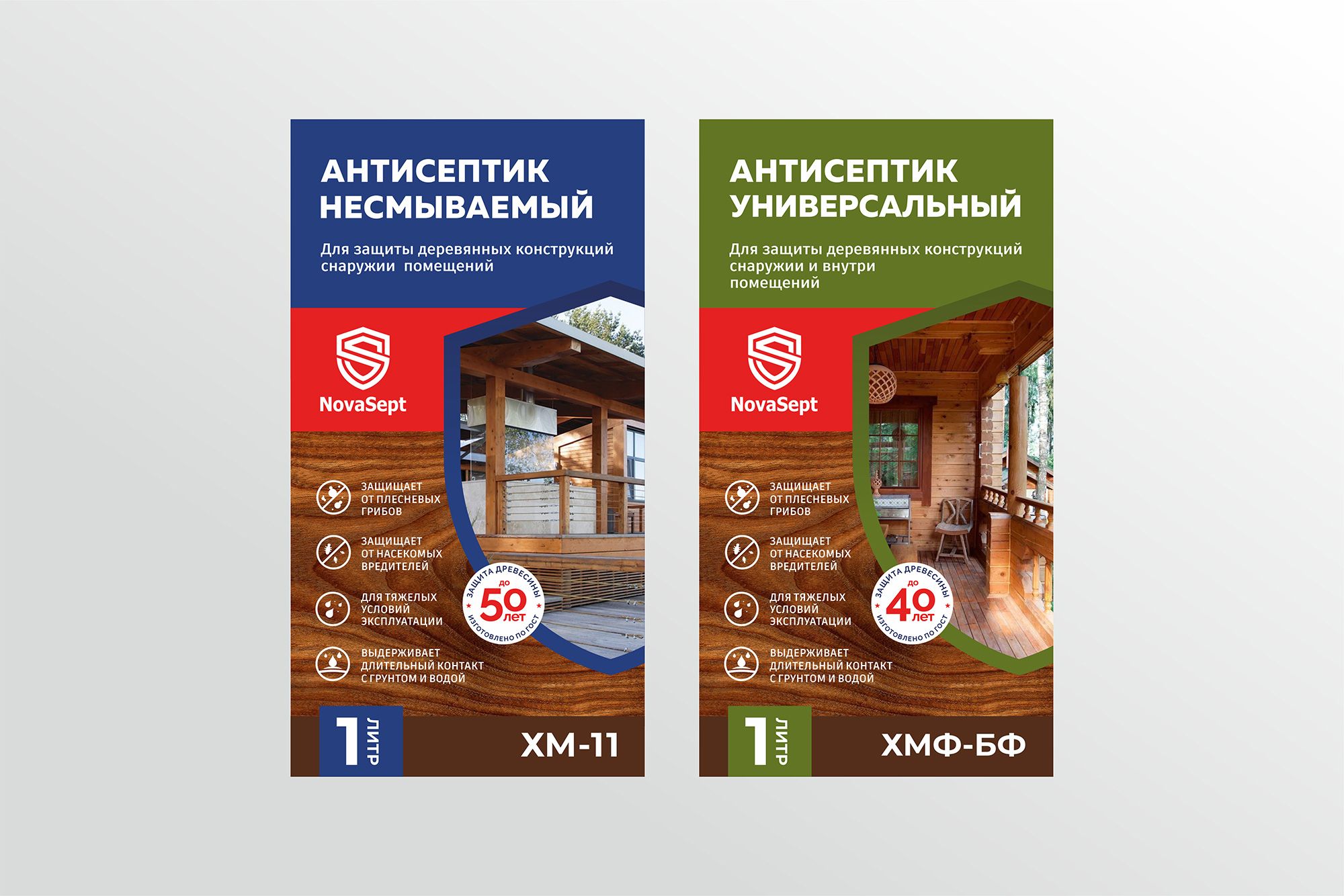 Дизайн этикеток для деревозащитных составов - дизайнер irokezka