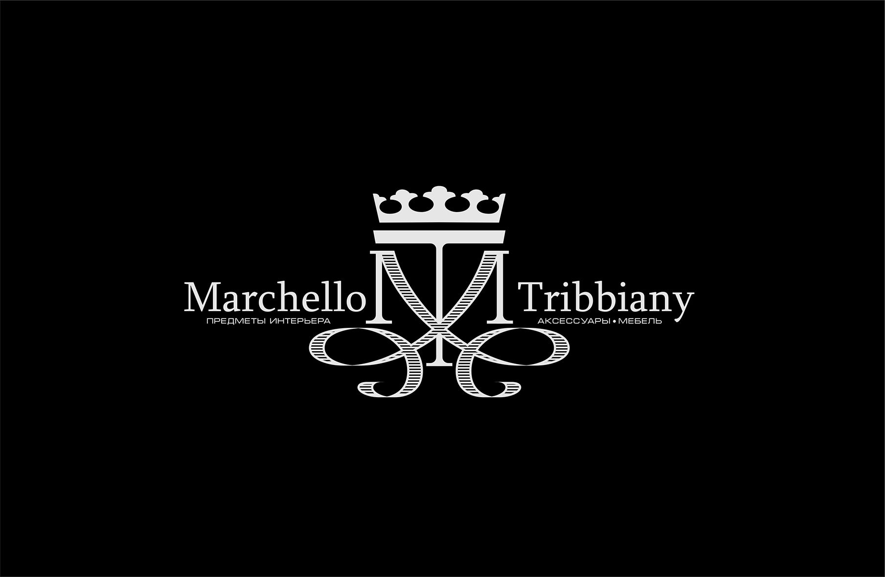 Логотип для Marchello Tribbiany - дизайнер Pomidor_1