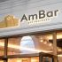 Логотип для AmBar - дизайнер anstep