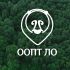 Логотип для ООПТ ЛО - дизайнер vezna