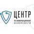 Логотип для Центр по информационной безопасности - дизайнер lubov1