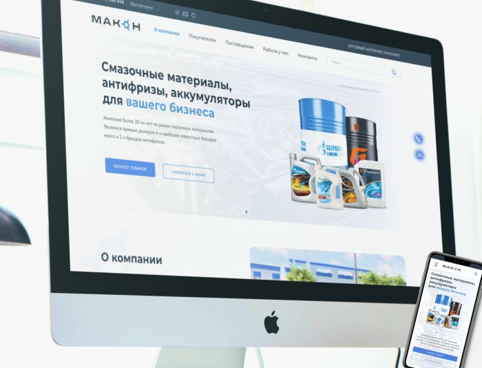 Веб-сайт для makonsm.ru - дизайнер Cardinal