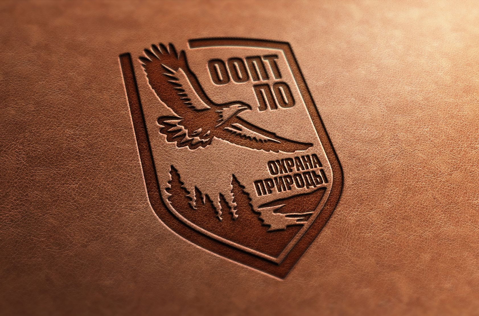 Логотип для ООПТ ЛО - дизайнер Zheravin