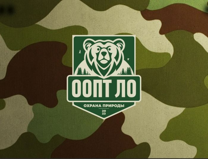 Логотип для ООПТ ЛО - дизайнер alexmark