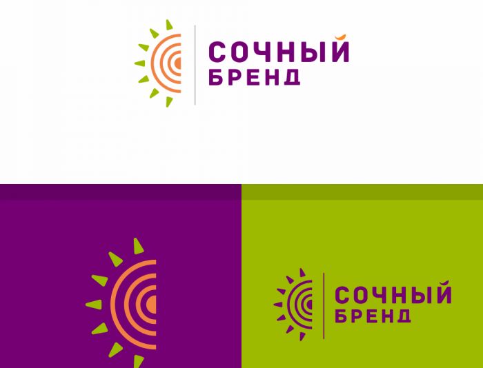 Логотип для Сочный бренд - дизайнер zozuca-a