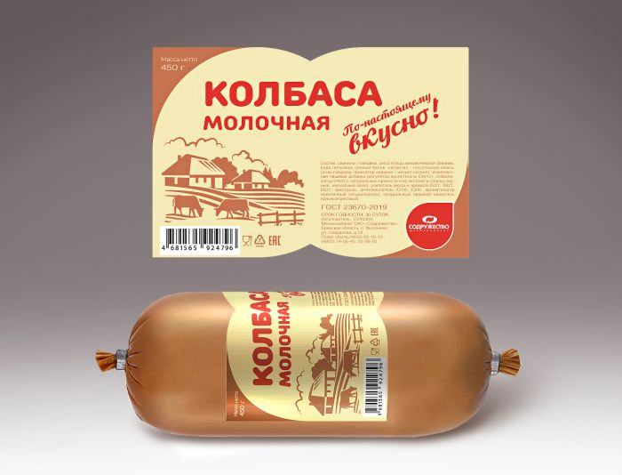 Этикетка для Мясокомбинат ОАО 