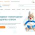 Веб-сайт для https://podarki-sng.ru/ - дизайнер yulyapozdeeva