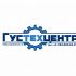 Лого и фирменный стиль для ООО ГусТехцентр  - дизайнер yulyok13