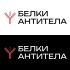 Логотип для БелкиАнтитела - дизайнер MouseDesigner