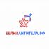 Логотип для БелкиАнтитела - дизайнер yulyok13