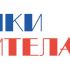 Логотип для БелкиАнтитела - дизайнер dash_neash