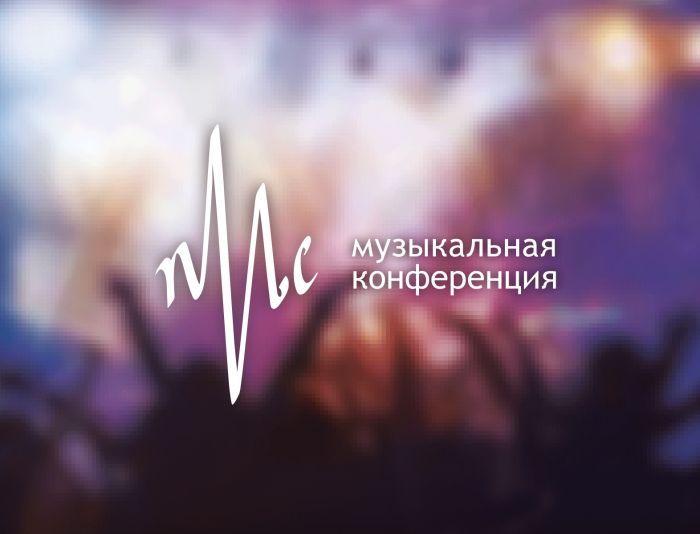 Логотип для Музыкальная конференция ПУЛЬС - дизайнер Fezino