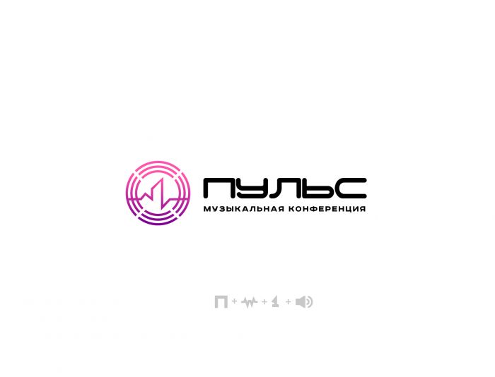 Логотип для Музыкальная конференция ПУЛЬС - дизайнер SmolinDenis
