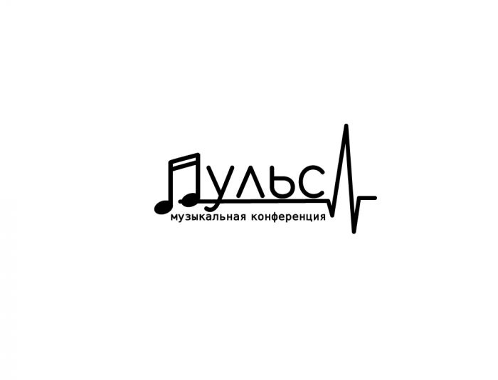 Логотип для Музыкальная конференция ПУЛЬС - дизайнер MariaV