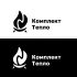 Логотип для Комплект Тепло - дизайнер TaratorinaEA
