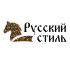 Логотип для Русский стиль - дизайнер anjelaabramova