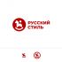 Логотип для Русский стиль - дизайнер Olga_Shoo