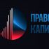 Логотип для Правосудие КапиталЪ - дизайнер Esvetikova