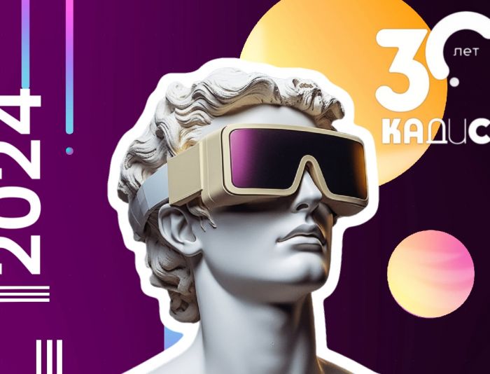 Иллюстрация для Календарь на 2024 год - дизайнер Neko88