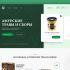 Веб-сайт для Амурские травы (amurtravi.ru) - дизайнер dPaxbit