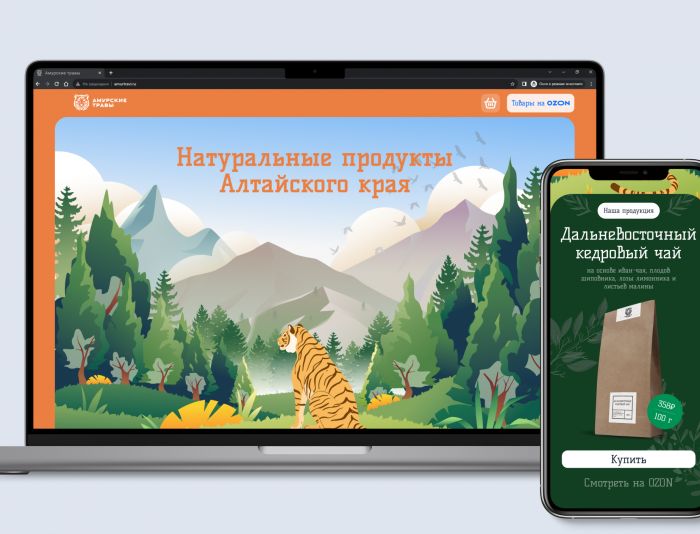 Веб-сайт для Амурские травы (amurtravi.ru) - дизайнер shevch_nv