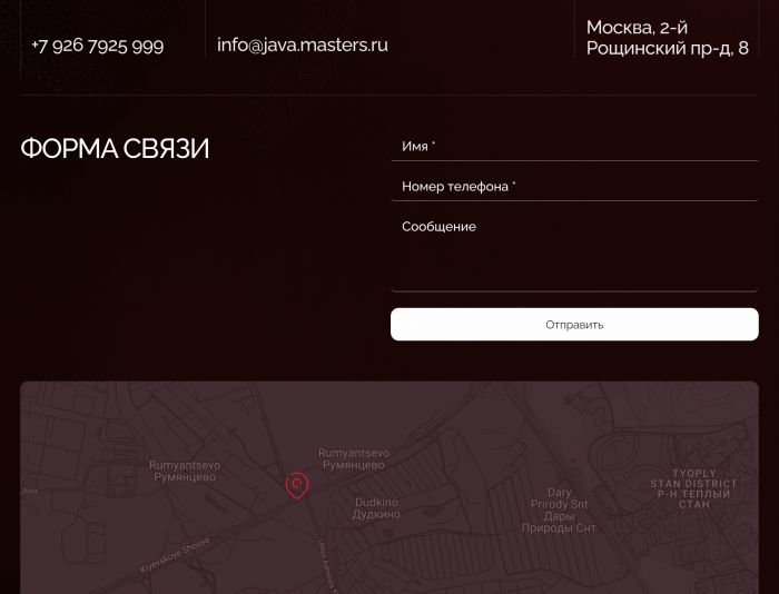 Веб-сайт для jmit.ru - дизайнер weit444