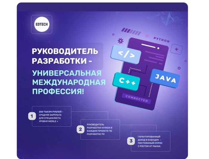 Landing page для EdTech - дизайнер jvarehina