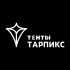 Логотип для Тенты Тарпикс - дизайнер amurti