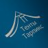 Логотип для Тенты Тарпикс - дизайнер Nadi_Afanaseva