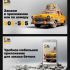 Креативные баннеры для продвижения сервиса такси - дизайнер Splayd