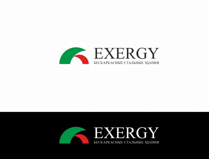 Логотип для EXERGY  - дизайнер markosov