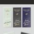 Упаковка для шоколадной плитки ТМ Preference - дизайнер kolchinviktor