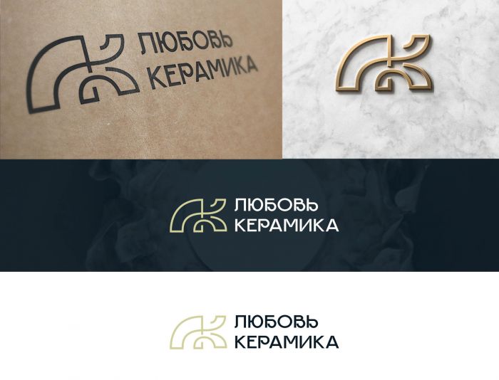 Логотип для Любовь Керамика - дизайнер SmolinDenis