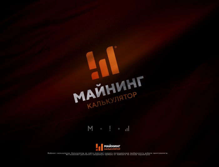 Логотип для Майнинг калькулятор - дизайнер logo-tip