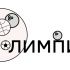 Логотип для Олимпия - дизайнер Vika3-7Velichko