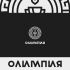 Логотип для Олимпия - дизайнер lehamogik