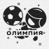 Логотип для Олимпия - дизайнер FIRS84