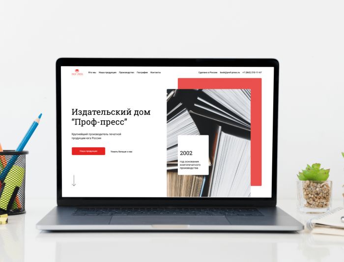Веб-сайт для https://prof-press.ru/ - дизайнер tatiana_