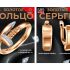 Макеты для маркетплейсов по ювелирным украшениям - дизайнер khlybov1121