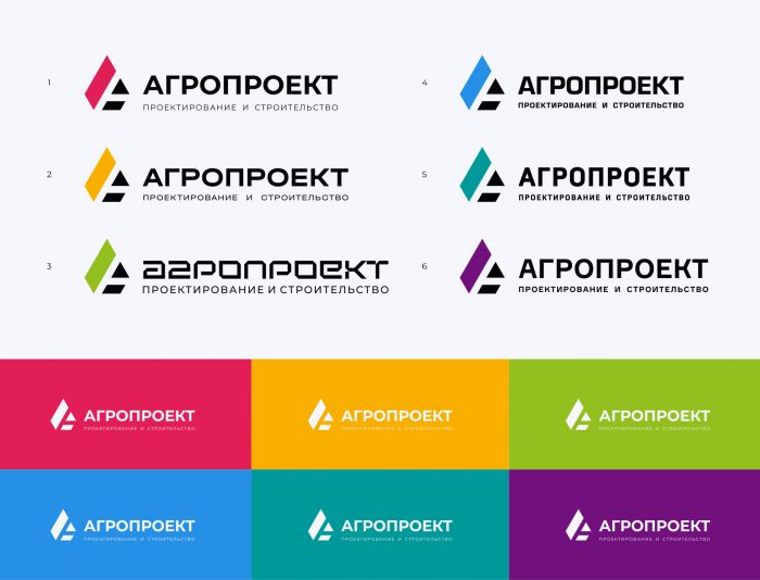 Логотип для АГРОПРОЕКТ - дизайнер 19_andrey_66