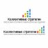 Лого и фирменный стиль для Коллективные стратегии - дизайнер Yaroslava_B