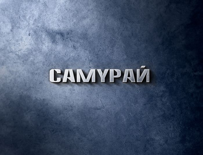 Логотип для самурай - дизайнер anstep