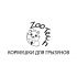 Логотип для ZooTech кормушки для грызунов - дизайнер anjelaabramova