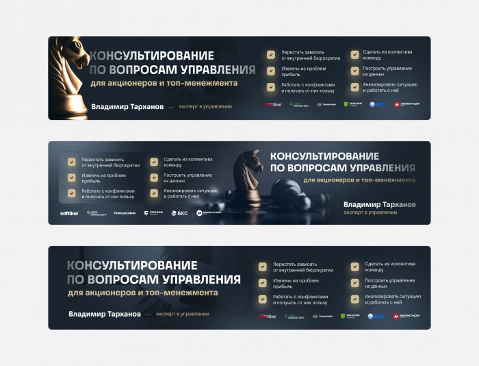 Обложка для профиля ПРО фрилансера на FL.ru - дизайнер Tanchik25